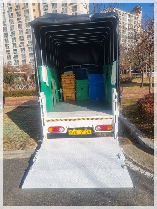 세종이사