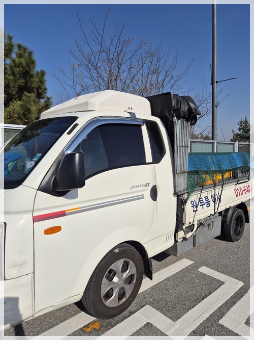 세종이사