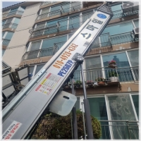 세종이사-5235447